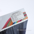 ผ้าโพลีเอสเตอร์ 100% ที่ใช้สำหรับถุงนอน